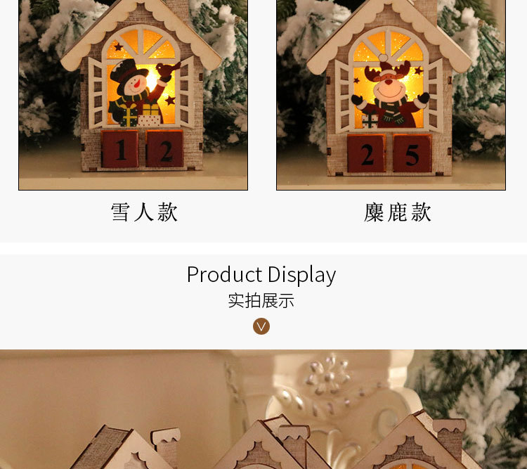 Christmas Wooden Luminous Calendar display picture 8