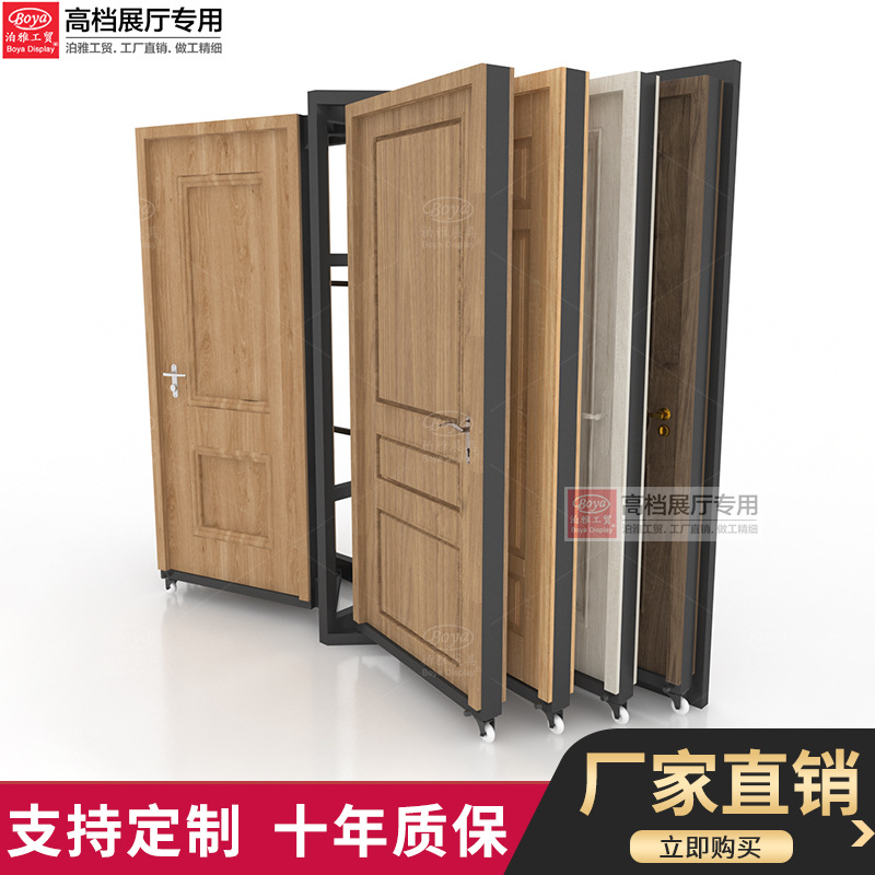 泊雅工贸样品瓷砖木地板多功能立式翻页架 木门展架 木地板展示架