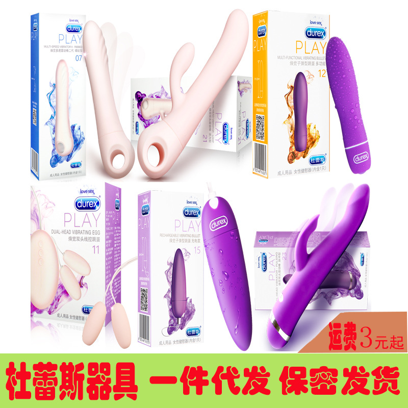 蕾斯震动棒女用女性自慰器具私处夫妻性用品一件代发