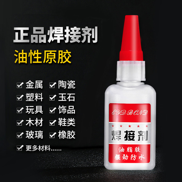 Powerful universal glue