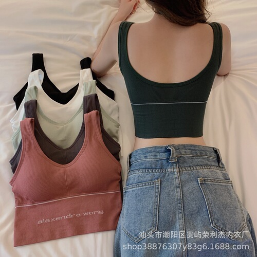 Internet celebrity Hyuna's same style as Dawang's beautiful back lettering chest-wrapped bottoming outer wear slim yoga shock-proof sports vest bra