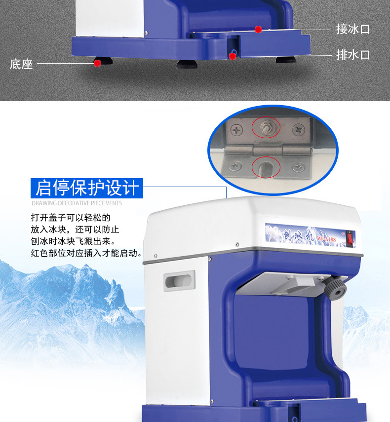 碎冰机商用刨冰机绵绵冰机大功率电动全自动雪花破冰机沙冰机详情10