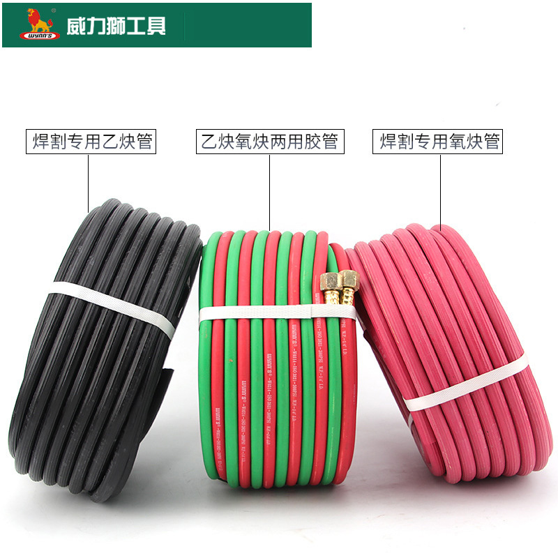 威力狮工业用8mm氧气乙炔双色管连体管高压氧气管焊割厂家货源