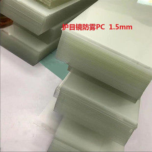 1.5���FPC �oĿ�R�����p����FPCƬ  �S��ֱ��