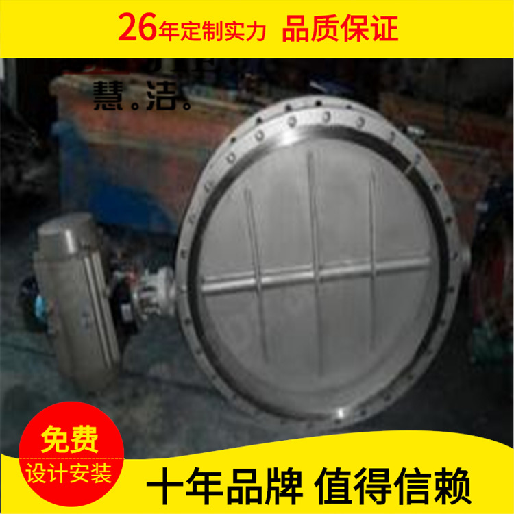 电动蝶阀DN900调节阀除尘器管道蝶阀电动执行器调风阀长方形风门