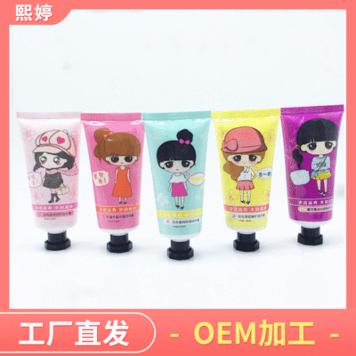 熙婷可爱卡通女孩护手霜60g 清爽护手霜定制 手部护理保湿霜批发|ru