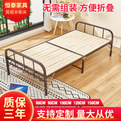 午休单人床实木铁架折叠床厂家直销陪护简易办公室公寓钢木床批发