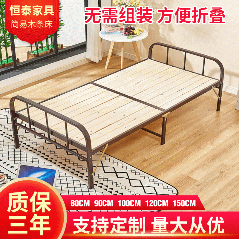 午休单人床实木铁架折叠床厂家直销陪护简易办公室公寓钢木床批发