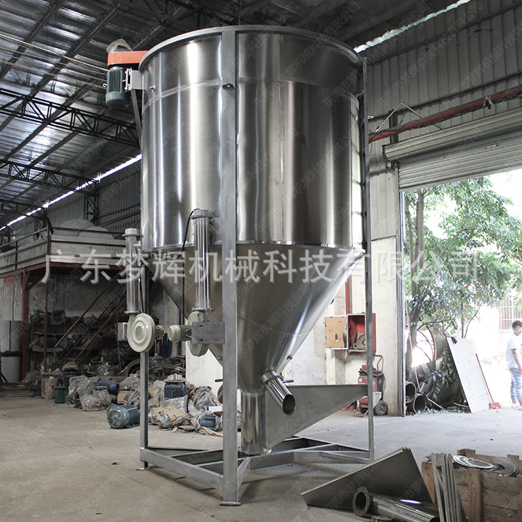 塑料颗粒加粉体混合搅拌机 螺杆喂料 不锈钢 立式热风干燥搅拌机