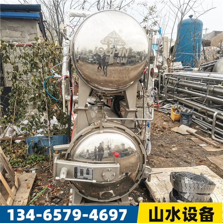 销售二手豆干锅 食品高温锅 牛肉锅报价