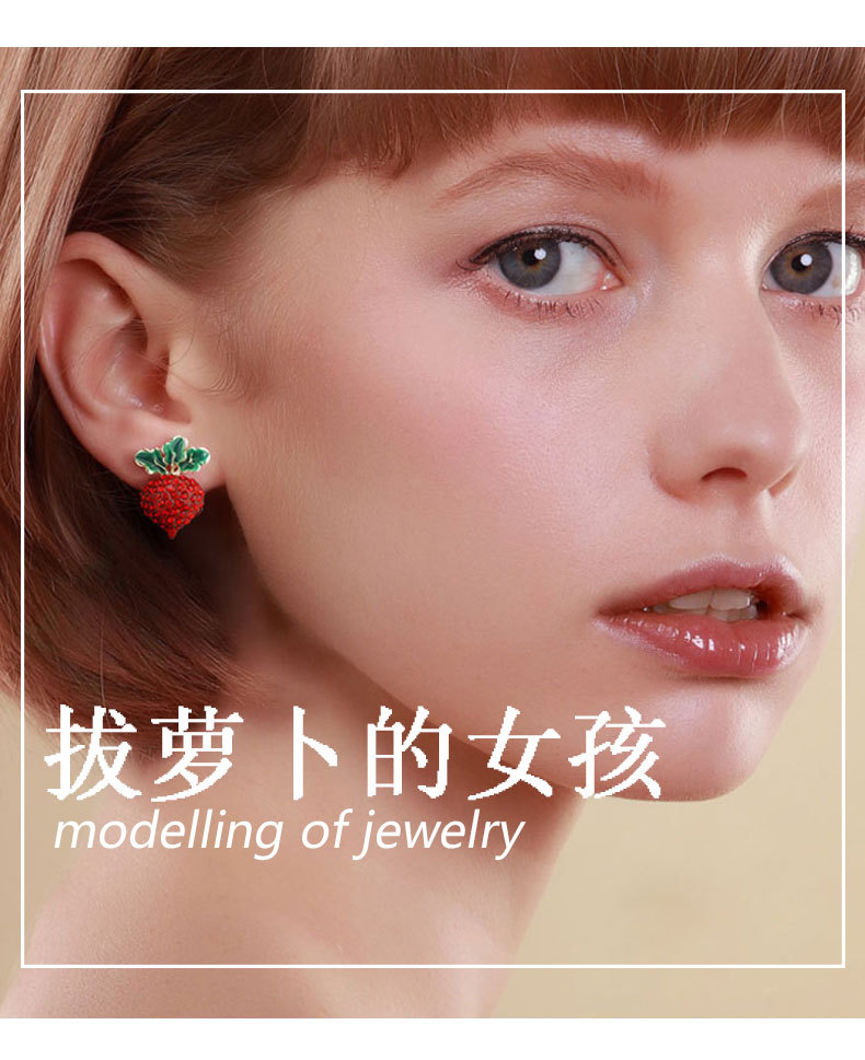 镶钻可爱萝卜耳环详情_02.jpg