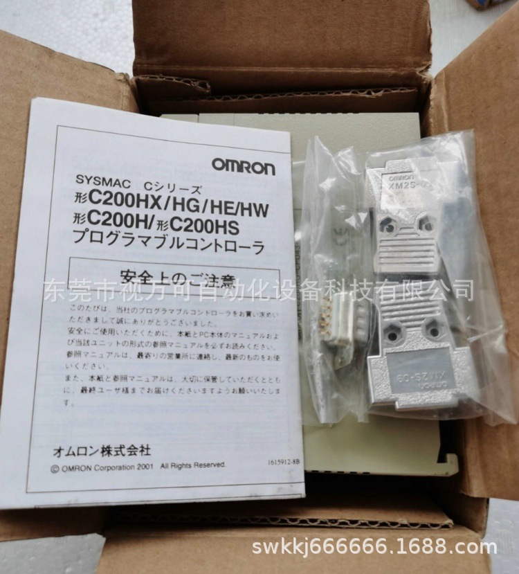供应现货欧姆龙PLC|欧姆龙可编程控制器 C200HG-CPU42-E 实拍议价