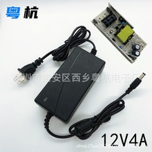 12V4A48WpʽֱˮԴcÓëxԴm