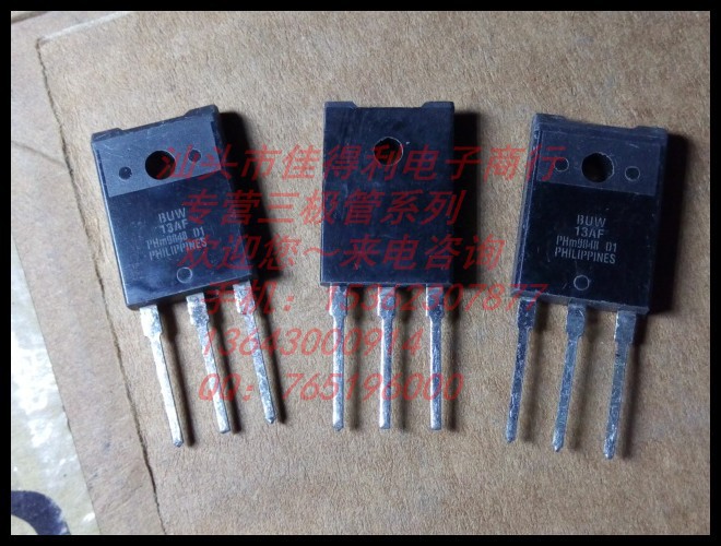 BUW13AF 13AF 欢迎咨询