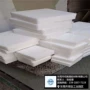 耐酸碱耐低温pctfe白色pps板