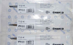 �ձ�HAKKO�׹�T12����T12-D24/C2/B3���F�^T12-KU�׹⺸�P�^