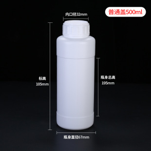 �S�����l500ml��������ƿ ˮ��ƿ �rșƿ  ���X���|Ƭ�ܷ�� �Ӻ�