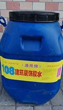 ͨ50KG108ˮ ӽ 901ˮ ݸ108ˮ ǰì