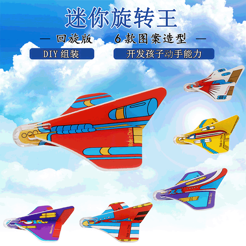 Best Sellers Yiwu Manufactor Supplying children Puzzle Toys rotate Mini foam Paper Airplane gift Toys