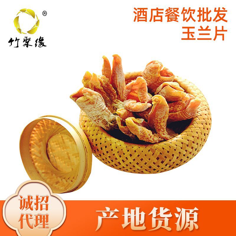 传统工艺 精品玉兰片 春笋礼盒装   厂家批发|ru