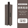 [Yimi New Pure Pencil Case] Dark Brown PCS22DS