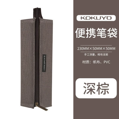 Japanese capacious pencil case, 2020