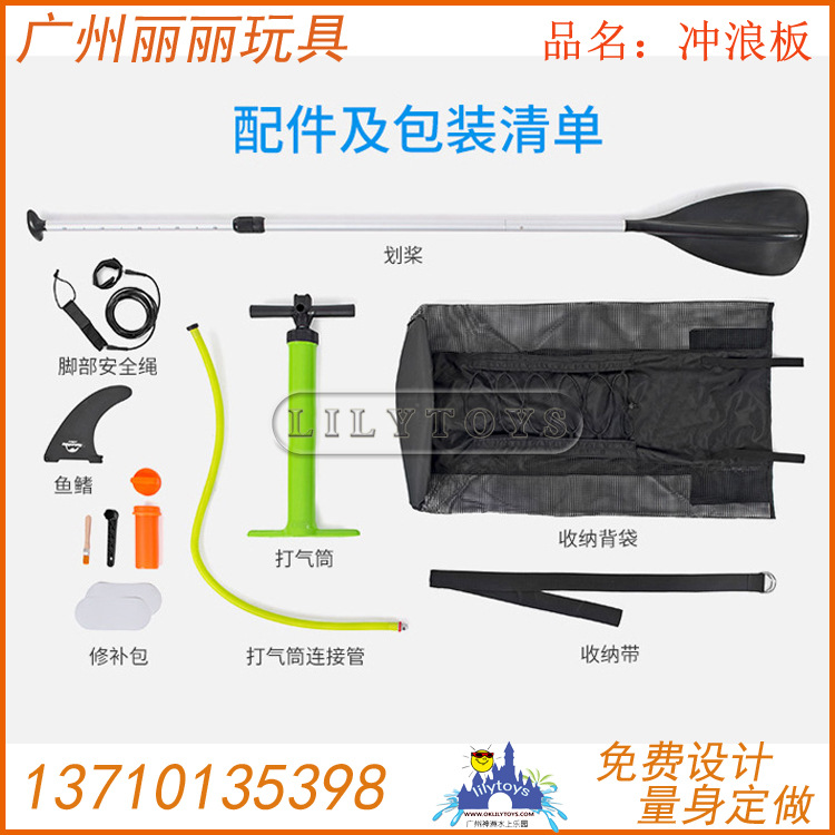 亚马逊热卖冲浪板桨板SUP站立式滑水板拉丝材质便携儿童成人款式
