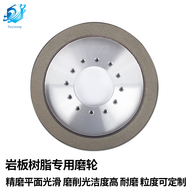 苏扬厂家直供树脂金刚石干磨轮岩板石材磨边机干磨/水磨可批发