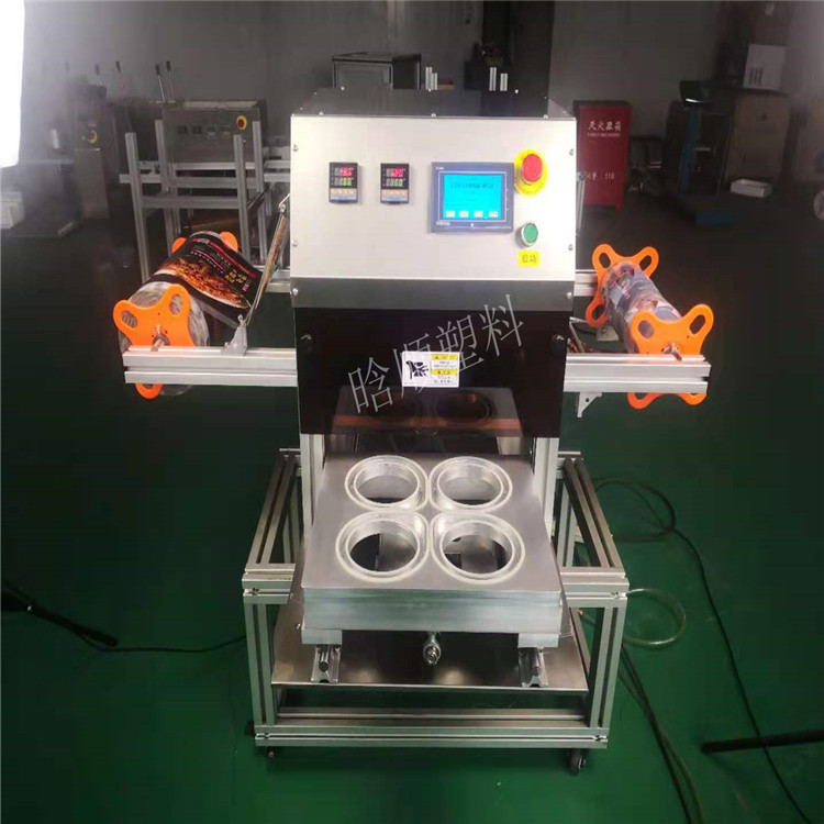 自动封碗机 梅菜扣肉八宝饭粉蒸肉封口机