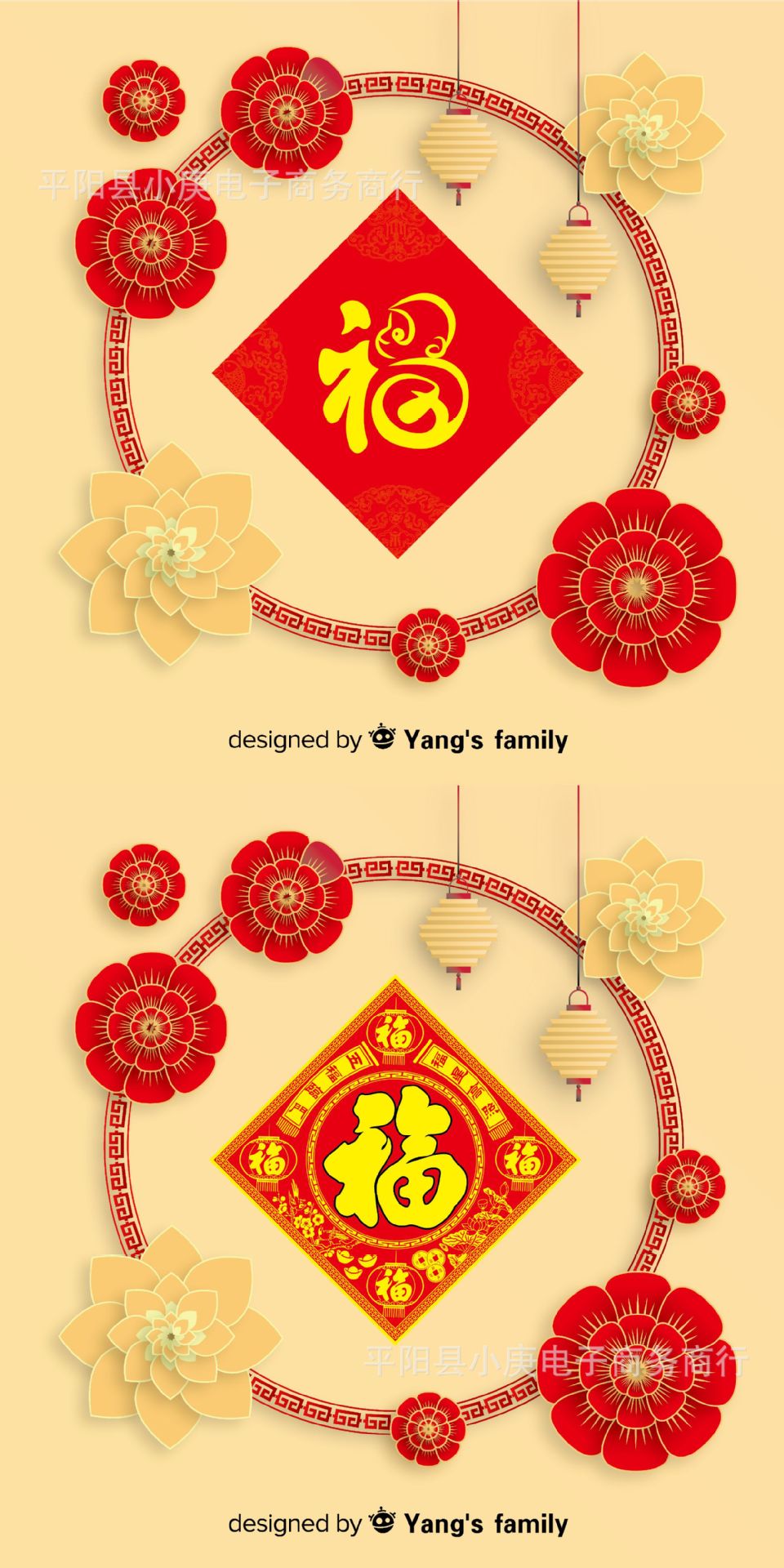 福字-25.jpg
