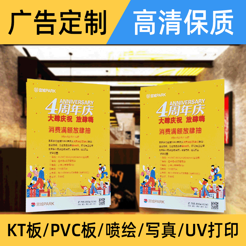 人形kt板高清喷绘写真海报卡通形象雪弗板uv异形雕刻KT板人像立牌