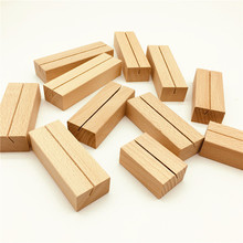 实木卡片底座 明信片木支架 台历木支架桌面留言夹子照片便签底座