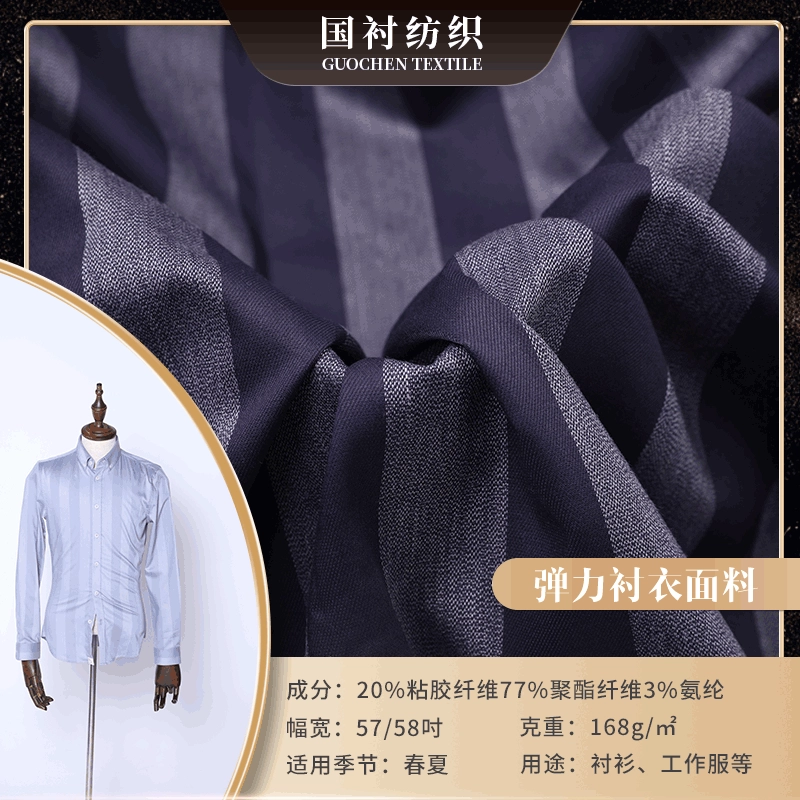 Shirt, cloth for leisure
