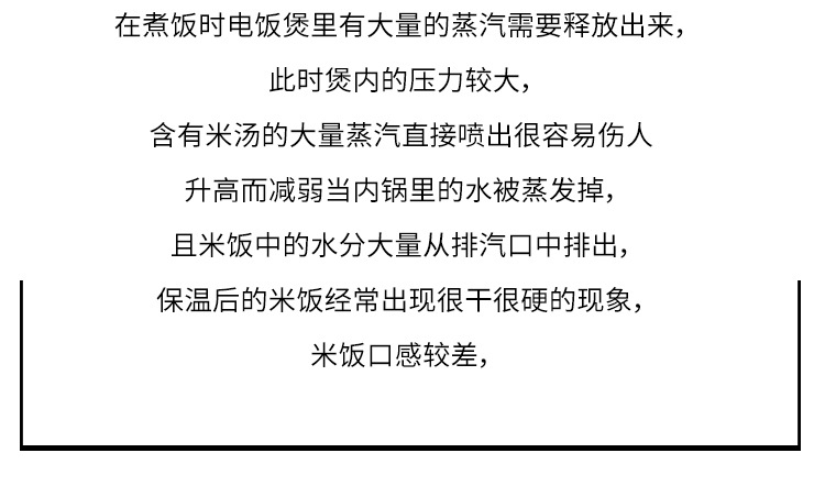 电饭煲-蒸汽阀详情_15.jpg