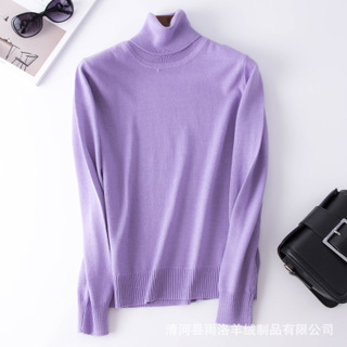 女高领羊绒打底衫羊毛衫秋冬新款修身新款毛衣针织衫 一件代发
