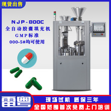 njp200ȫԄzC  ĩ/w/΢zC 侫3
