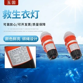 其他救生器材;消防服;其他手部防护