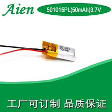 ׷ۙ{ TWS\^ʽ3.7v50mAh501015 KCС늳