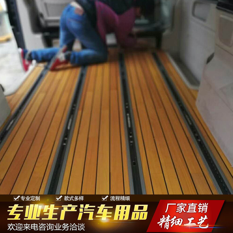 上海汽车内饰改装房车专用木地板改装房车专用豪华航空座椅改装