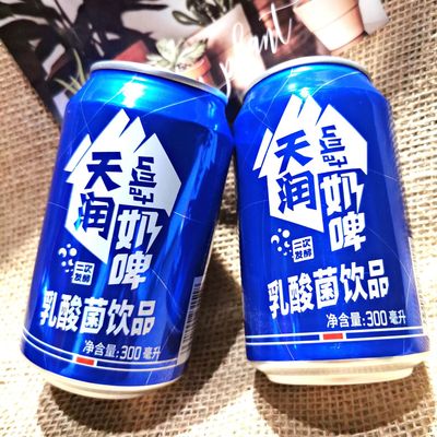 天润奶啤12罐新疆特产佳丽300ml乳酸菌饮料天润酸奶啤酒饮品整箱|ms
