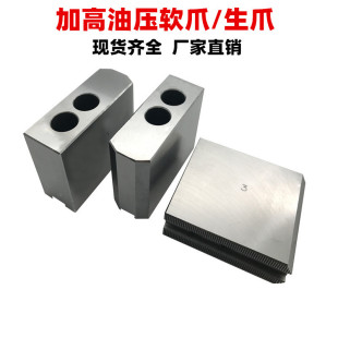 �Ӹ߼Ӻ���צ5��6��8��߶�50-150mm�п���צҺ�����Pܛצ��צ