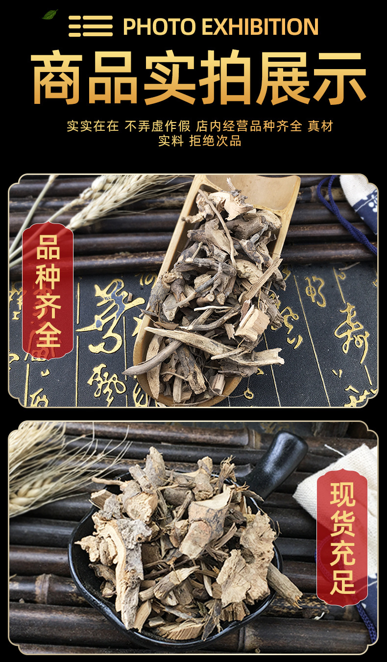 Bai Niu Dan Dried Inula Cappa Herb Bulk White Buffalo Root Traditional Herbal Tea Ingredient 500g in use