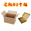 Customized carton Customized Customized carton customized Carton Aircraft Box Customized Packaging box printing wholesale pack