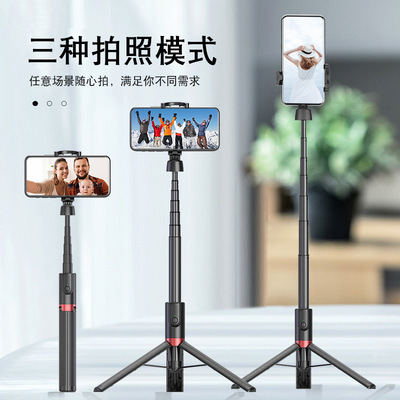 new pattern Bluetooth selfie remote control Integrated tripod mobile phone live broadcast Mini photograph Manufactor wholesale mobile phone