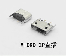 USB MICRO 2Pֱ micro 5P ֱ FaP MICRO 5P ֱ