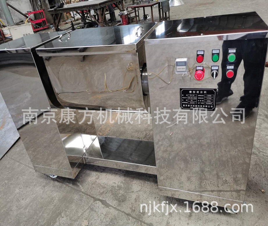 槽型混合机CH-200槽型混合机，浸膏类混合机、粉末颗粒搅拌机厂家