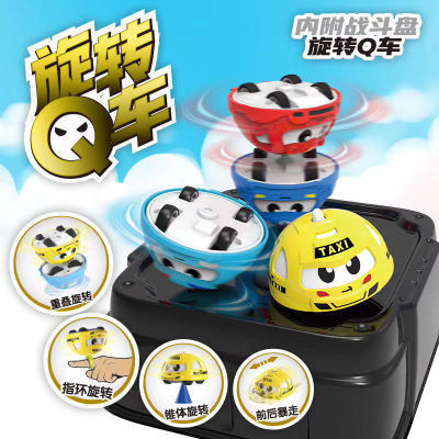 比比精灵炫斗小q陀螺旋转坨螺儿童惯性Q萌小车男孩玩具战斗盘套装