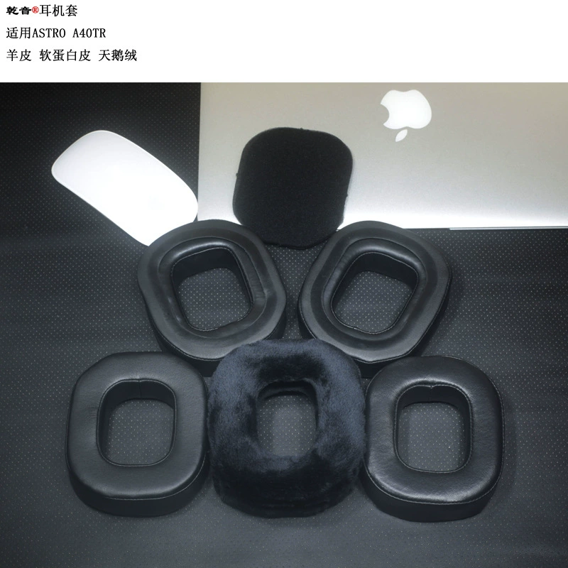 Suitable for ASTRO earphone A40TR earphone cover leather protein skin slow rebound thickened sponge cover earpad