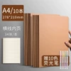 [A4 horizontal line] 10 copies