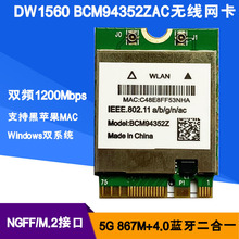 BCM94352Z DW1560 AC 867M高速无线网卡 4.0蓝牙 M.2 NGFF支持MAC